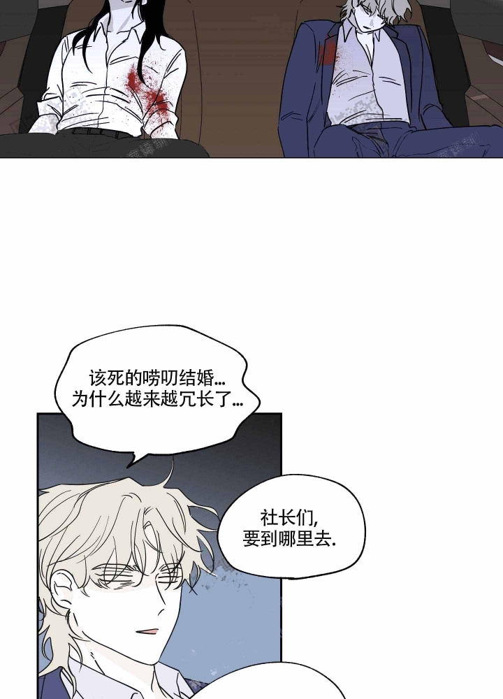等价交换炼金术不变的原则是谁说的漫画,第12话2图