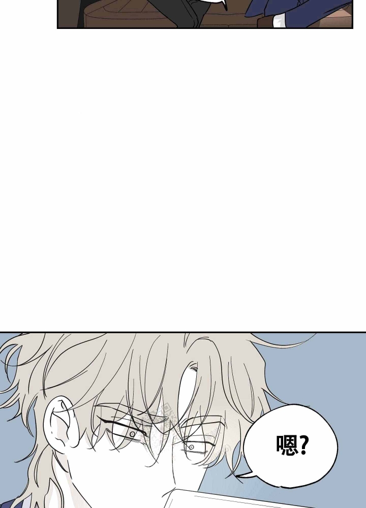 等价交换炼金术不变的原则是谁说的漫画,第12话4图