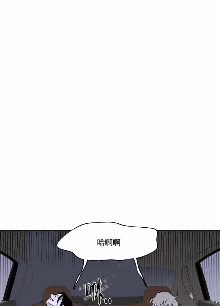 等价交换炼金术不变的原则是谁说的漫画,第12话1图