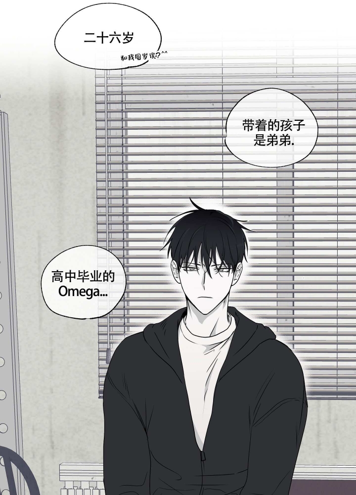 等价交换英文翻译漫画,第3话2图