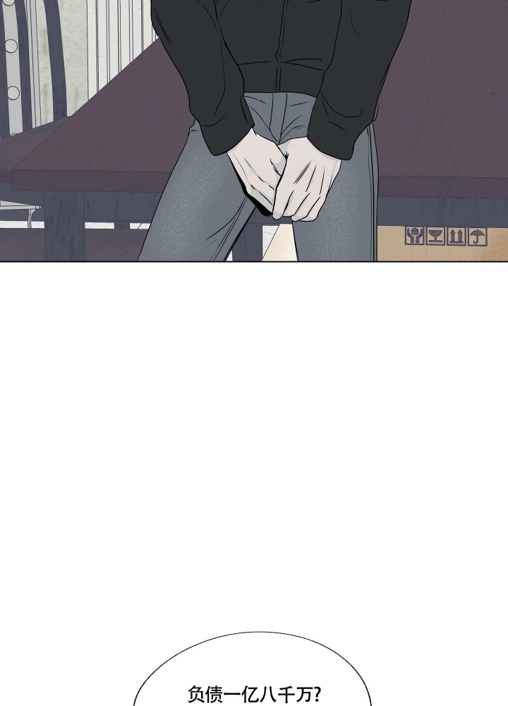 等价交换英文翻译漫画,第3话3图