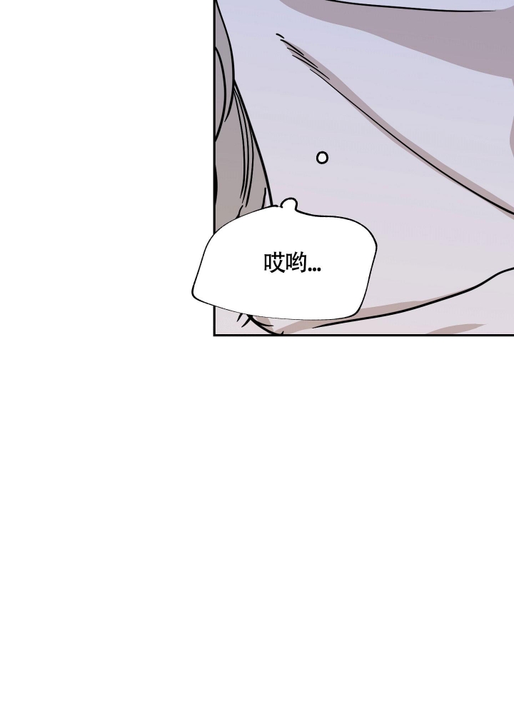 等价交换炼金术不变的原则是谁说的漫画,第21话2图