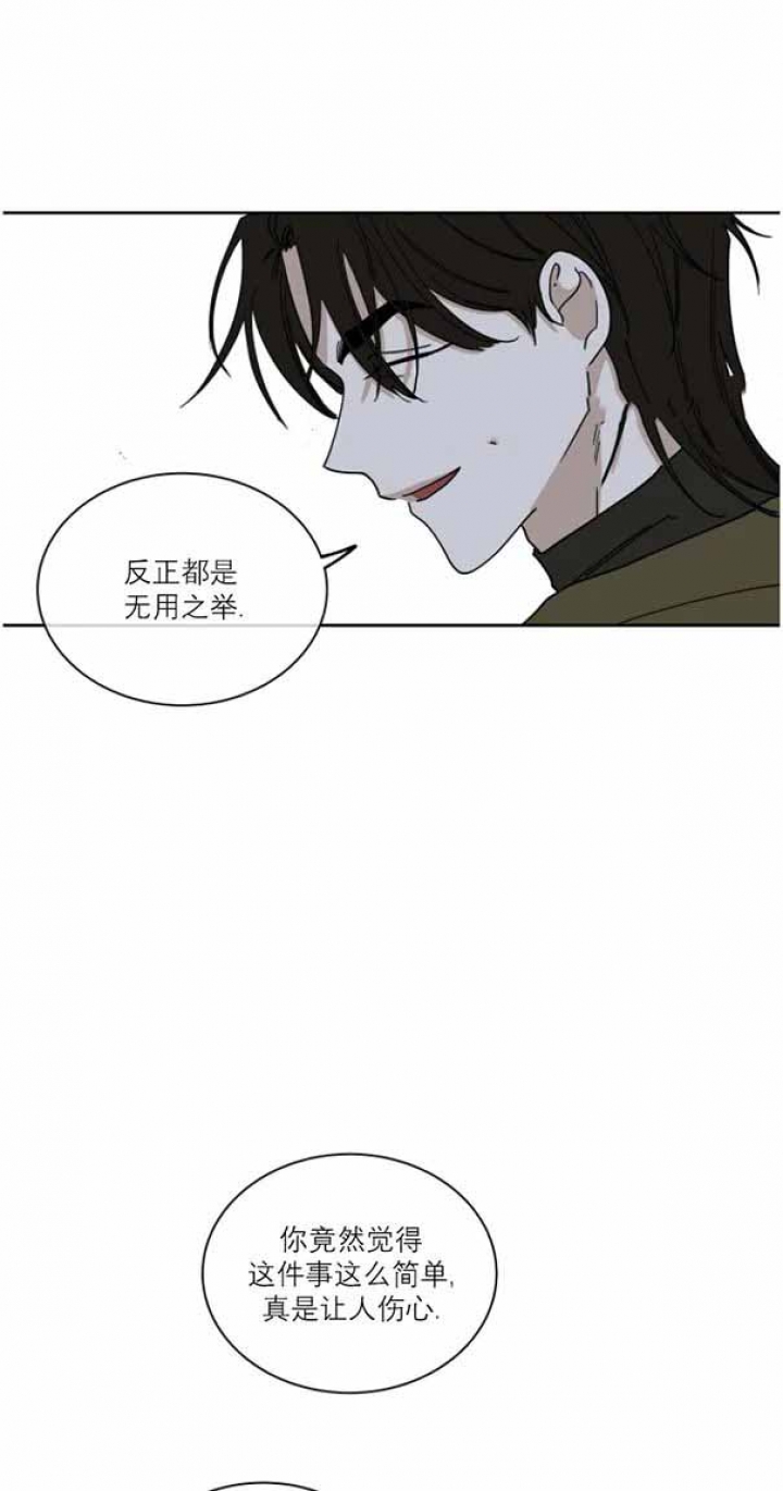 等价交换英文翻译漫画,第36话2图
