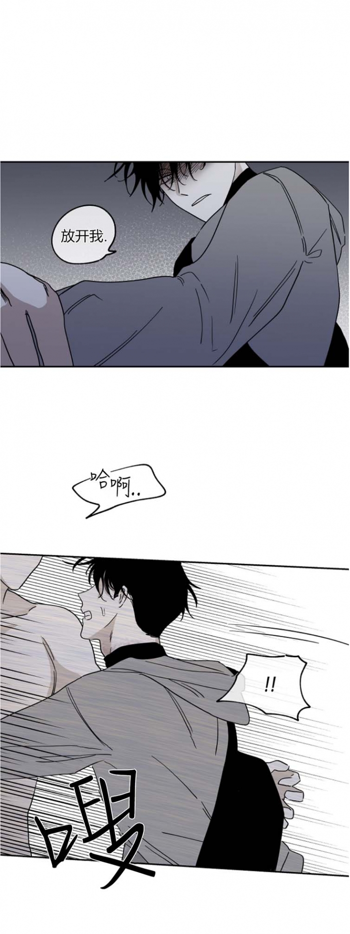 等价交换英文翻译漫画,第27话2图