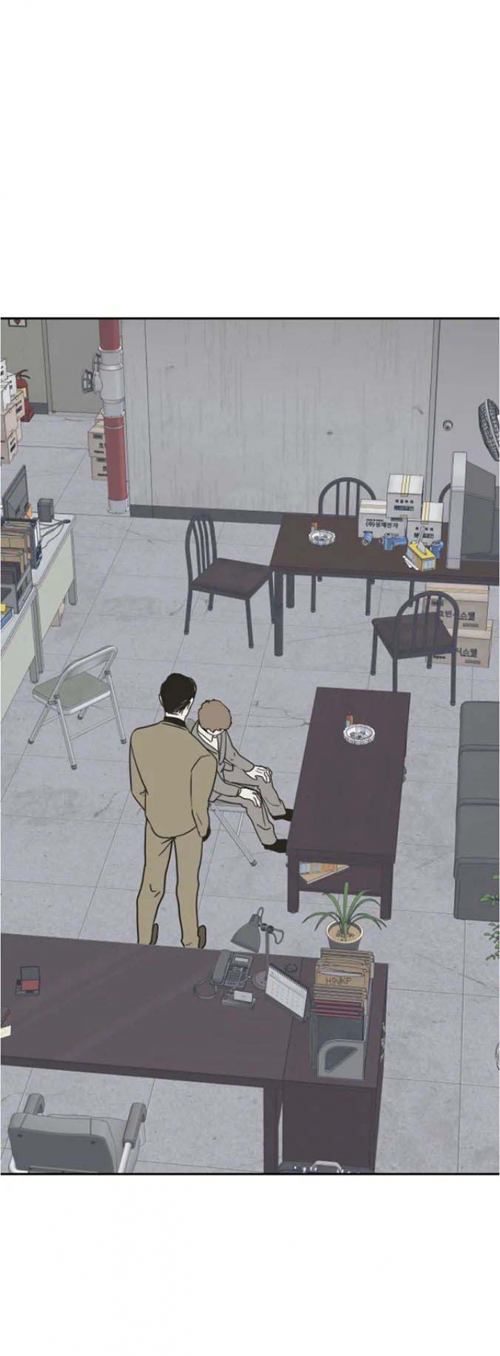 等价交换英文翻译漫画,第33话1图