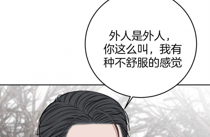 私人房间墙贴漫画,第78话5图