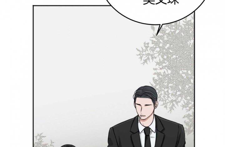 私人房间墙贴漫画,第78话2图