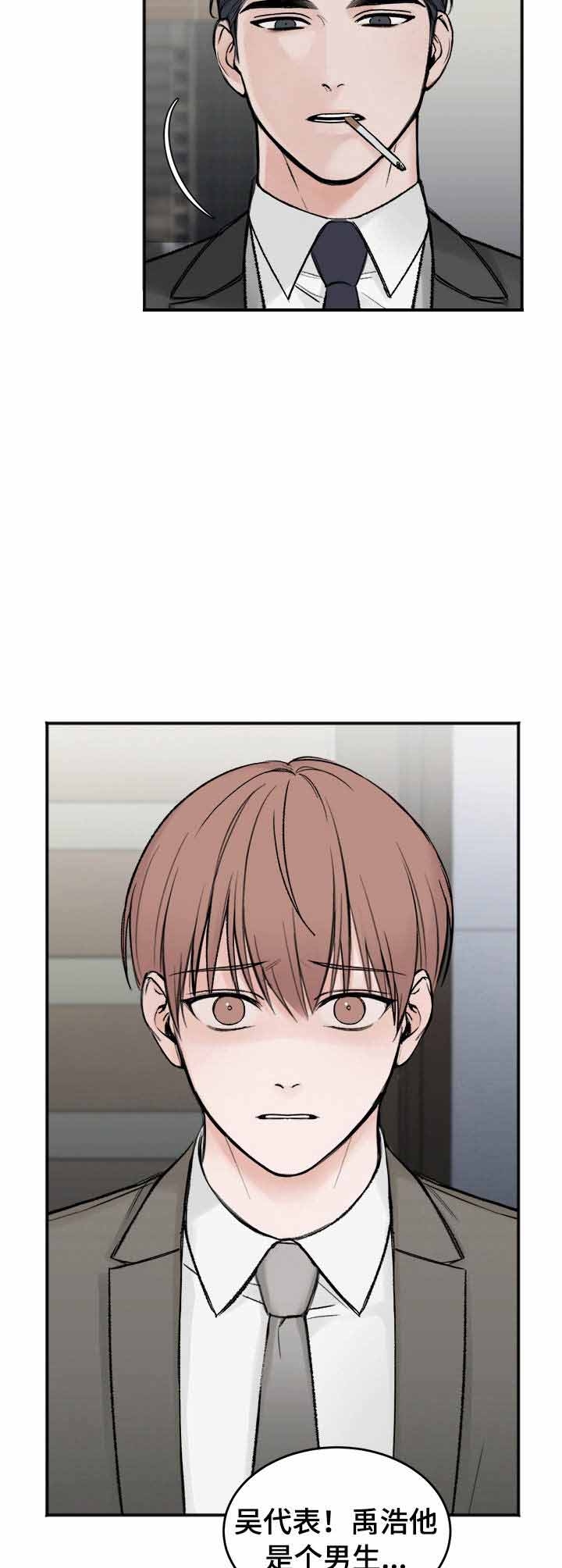 私人房间照片漫画,第7话2图