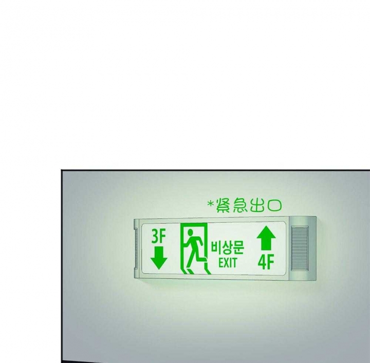 私人房间茶具漫画,第69话1图