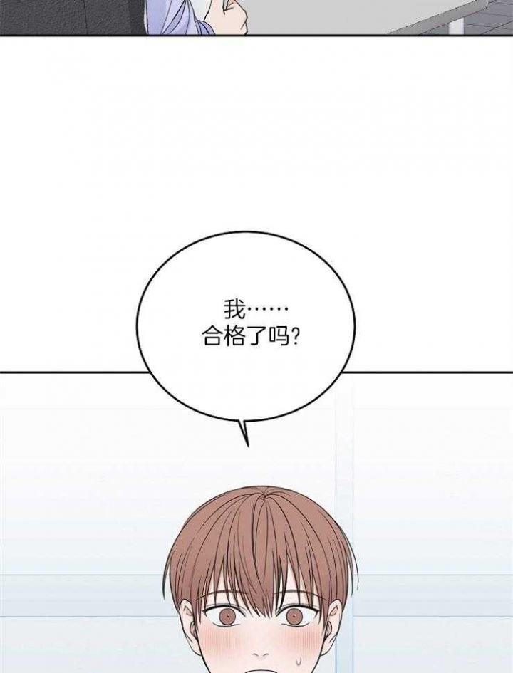 私人房间可以随便给别人进吗漫画,第51话5图