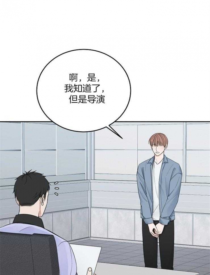 私人房间可以随便给别人进吗漫画,第51话4图