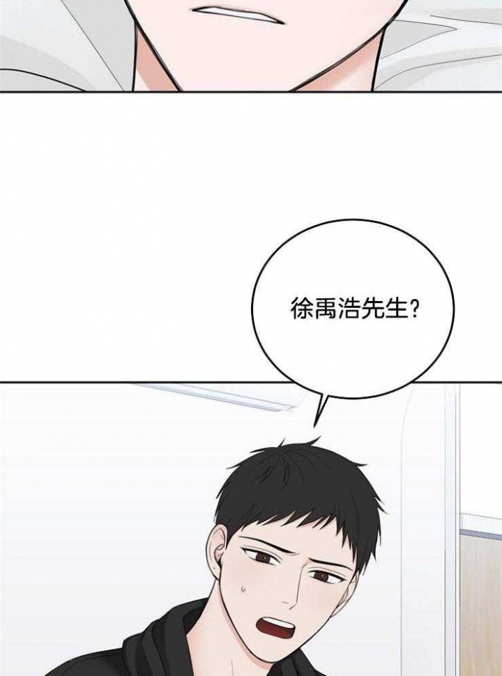 便宜的私人房间漫画,第61话3图