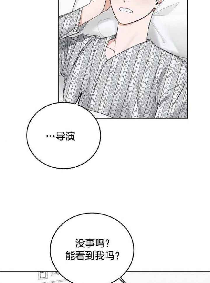 便宜的私人房间漫画,第61话5图