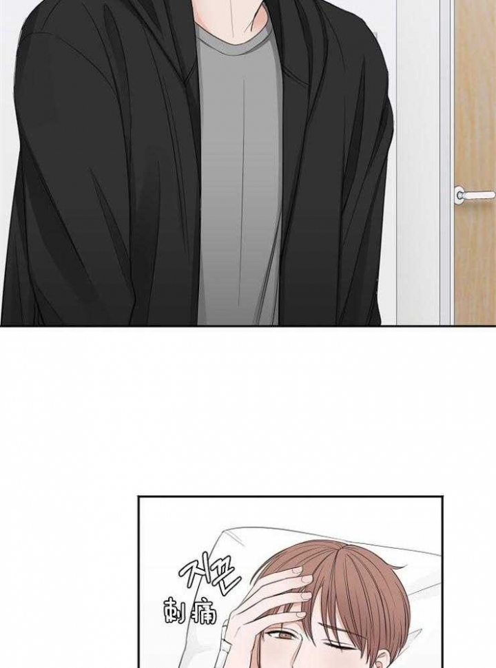 便宜的私人房间漫画,第61话4图