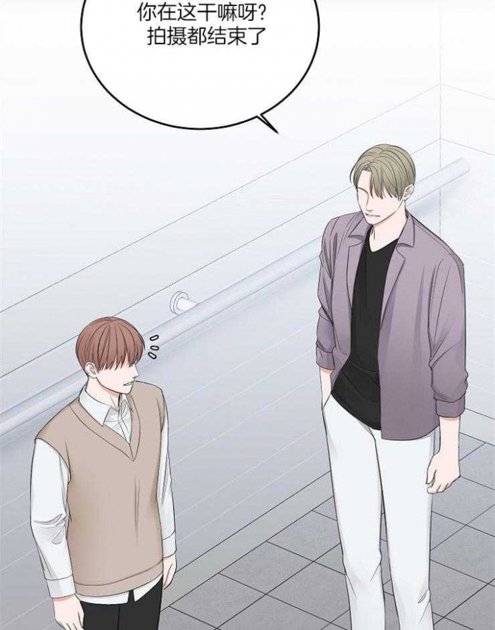 私人房间墙贴漫画,第56话2图