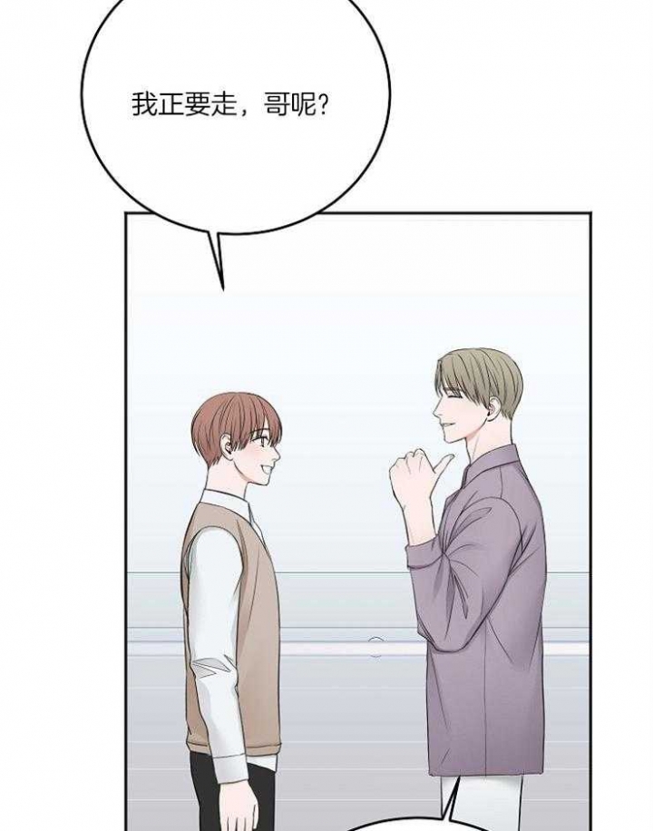 私人房间墙贴漫画,第56话4图