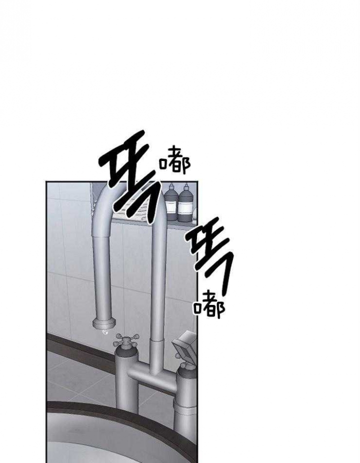 私人房间可以随便给别人进吗漫画,第58话1图