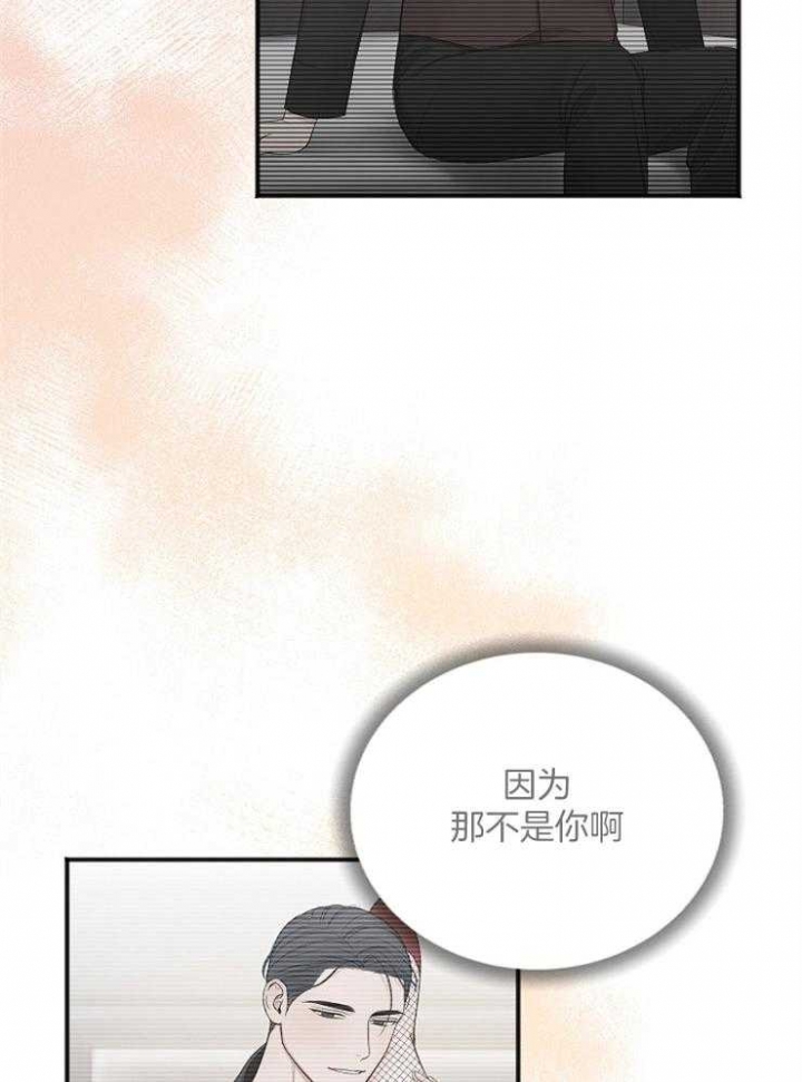 便宜的私人房间漫画,第48话3图