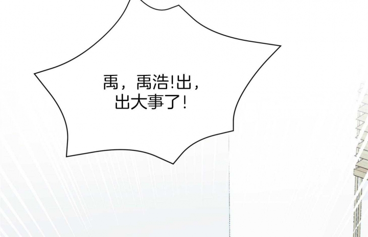 私人房间墙贴漫画,第72话2图