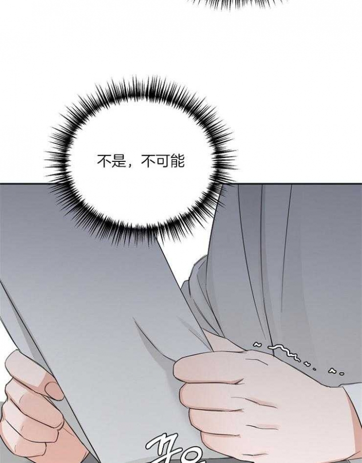 私人房间墙贴漫画,第54话5图