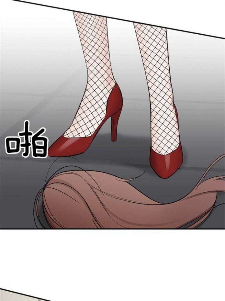 便宜的私人房间漫画,第43话2图