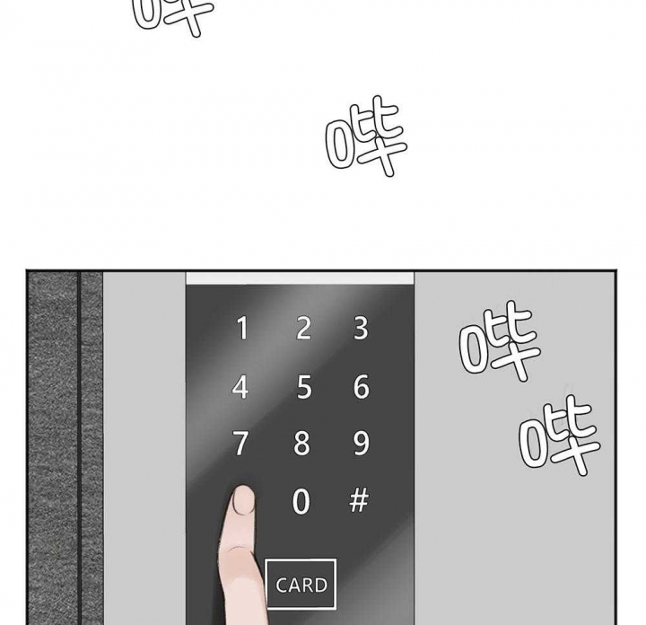 私人房间墙贴漫画,第67话5图