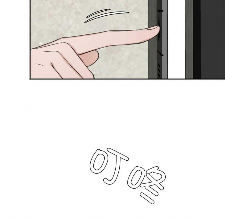 私人房间墙贴漫画,第67话2图