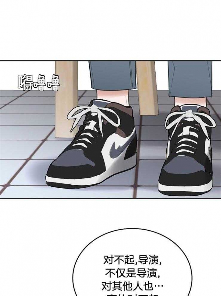私人房间墙贴漫画,第62话1图