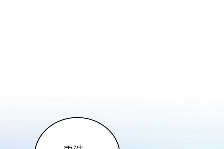 私人房间可以随便给别人进吗漫画,第71话1图