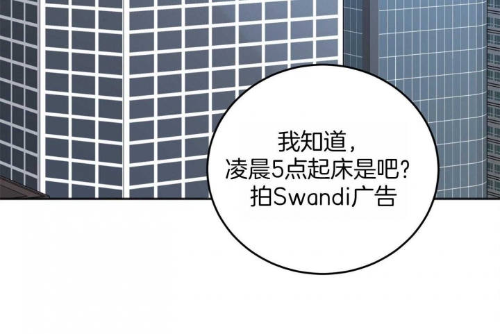 私人房间可以随便给别人进吗漫画,第71话4图