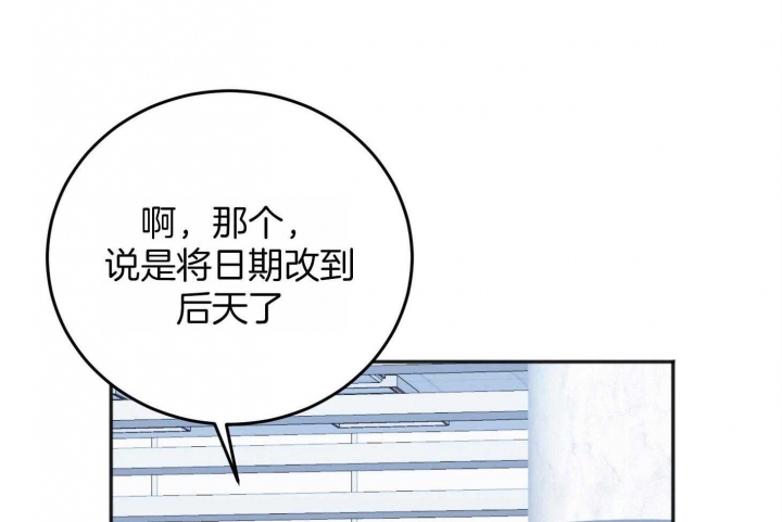 私人房间可以随便给别人进吗漫画,第71话5图
