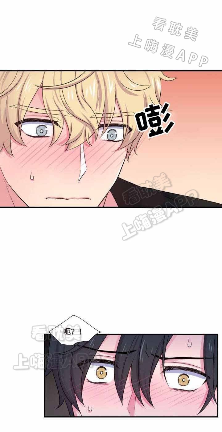 教授的双重生活31漫画,第60话1图