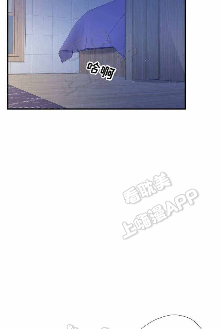教授的双重生活68漫画,第58话5图