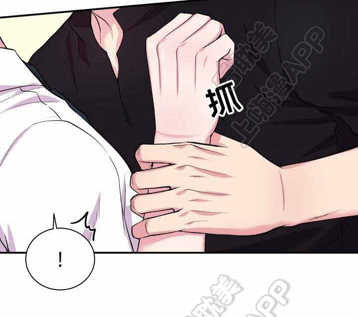 教授的双重生活68漫画,第69话1图