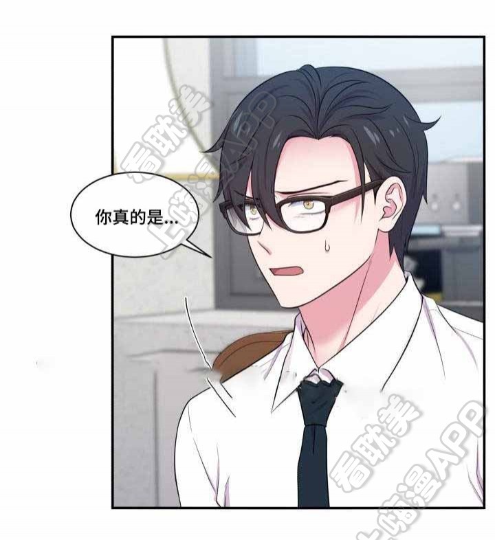 教授的双重生活免费漫画,第67话3图