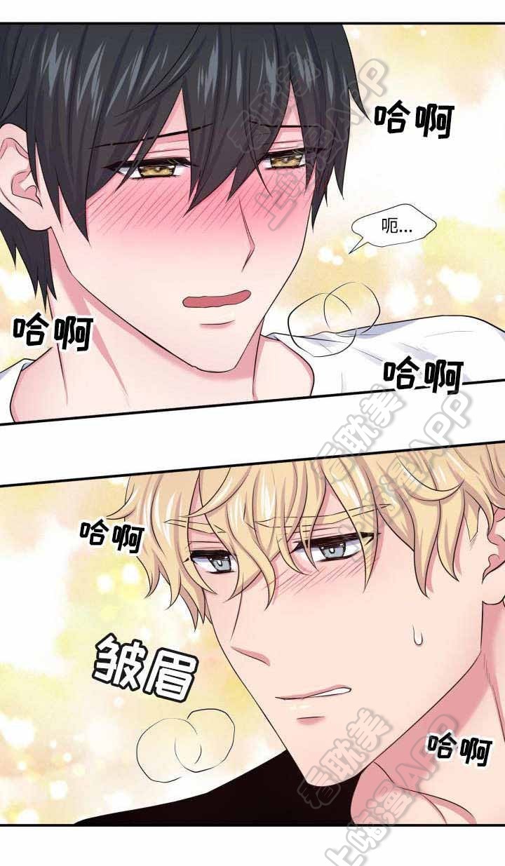 教授的家庭生活漫画,第21话1图