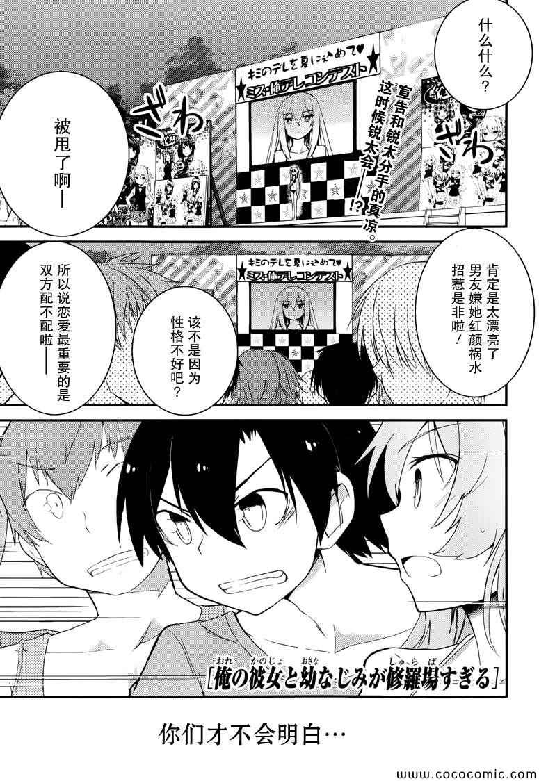 第36话0