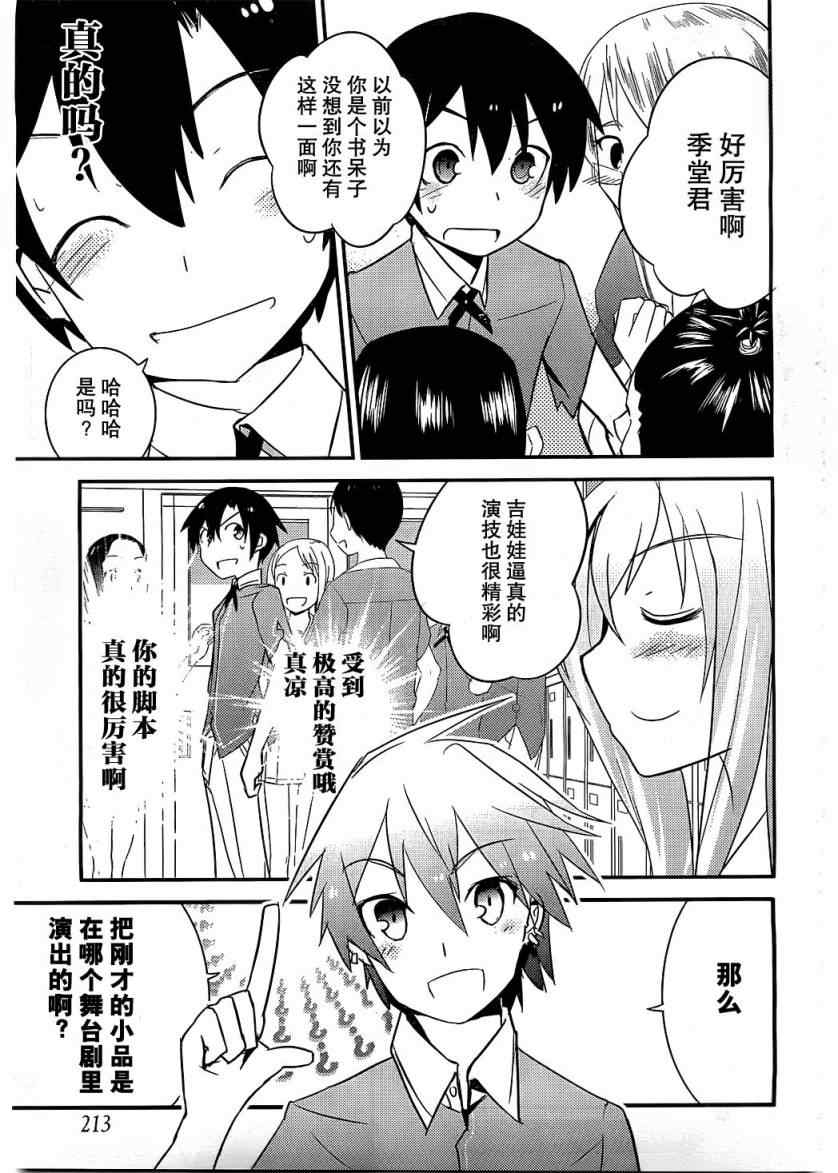 第7话0