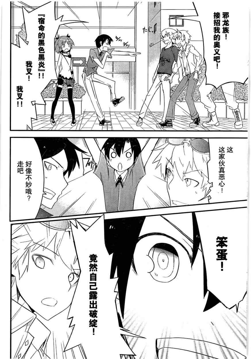 第9话1