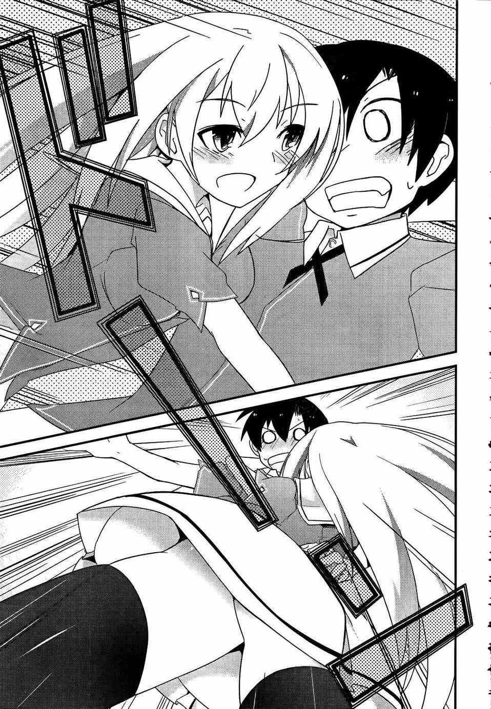 夹在我女友和青梅竹马间的各种修罗场漫画,第14话3图