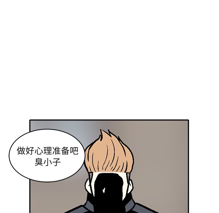 野妄之拳漫画,第 32 话4图