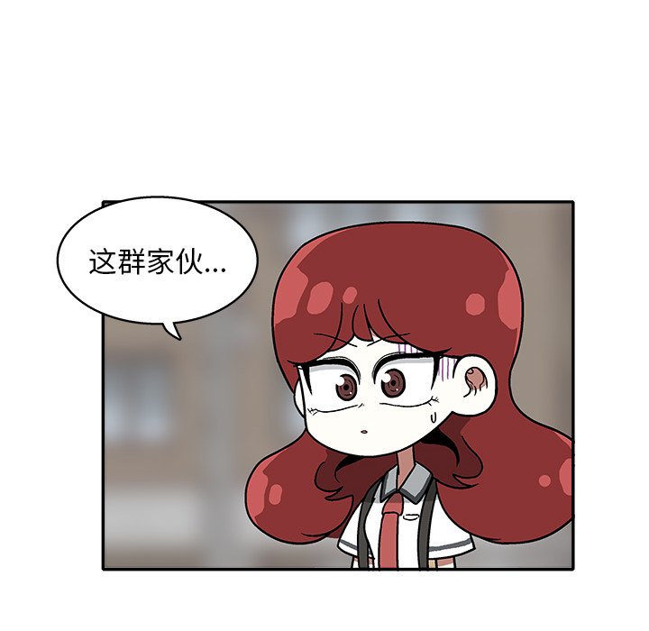 野妄之拳漫画,第 32 话4图