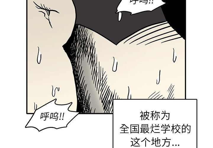 第 4 话3