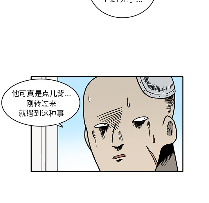 第 2 话4