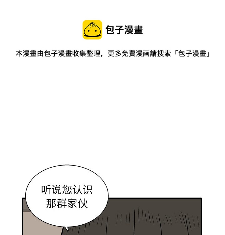 第 30 话0