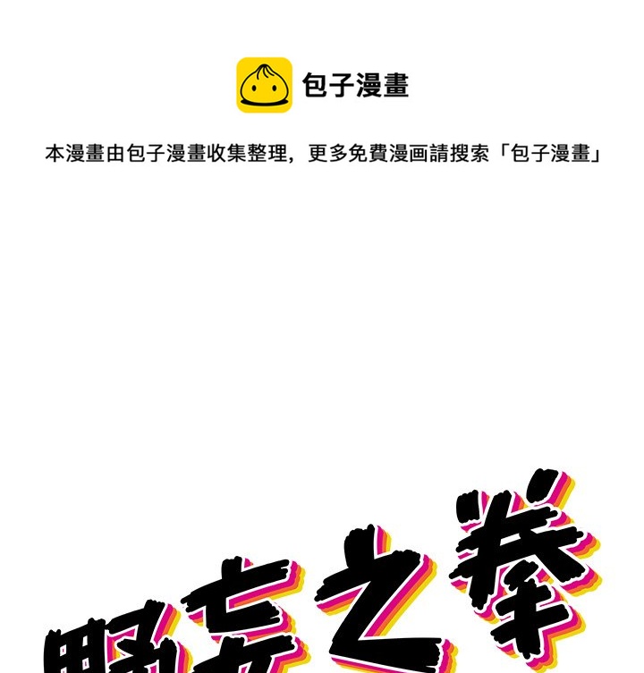 第 22 话0