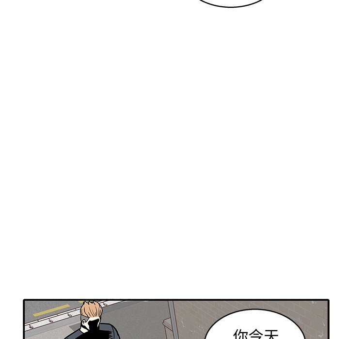 野妄之拳漫画,第 32 话2图