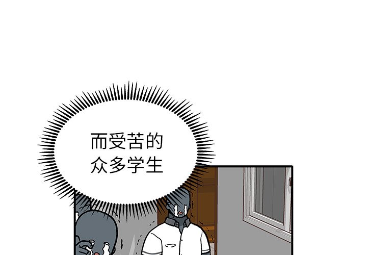 第 7 话2