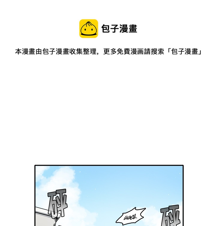 第 1 话0