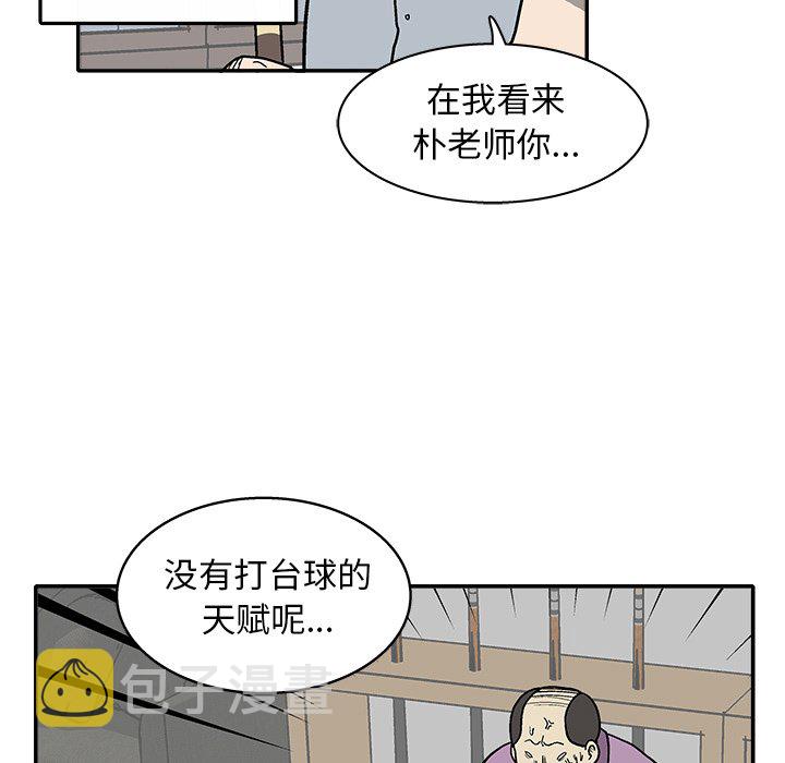 第 11 话4